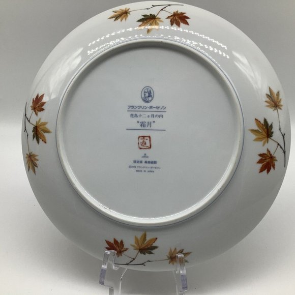 Birds and Flowers of the Orient by Franklin Mint Plates - Picture 7 of 12